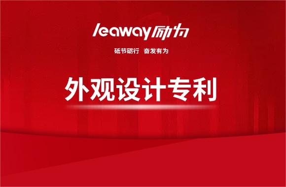 關(guān)于外觀設(shè)計(jì)專利侵權(quán)，你需要知道什么？
